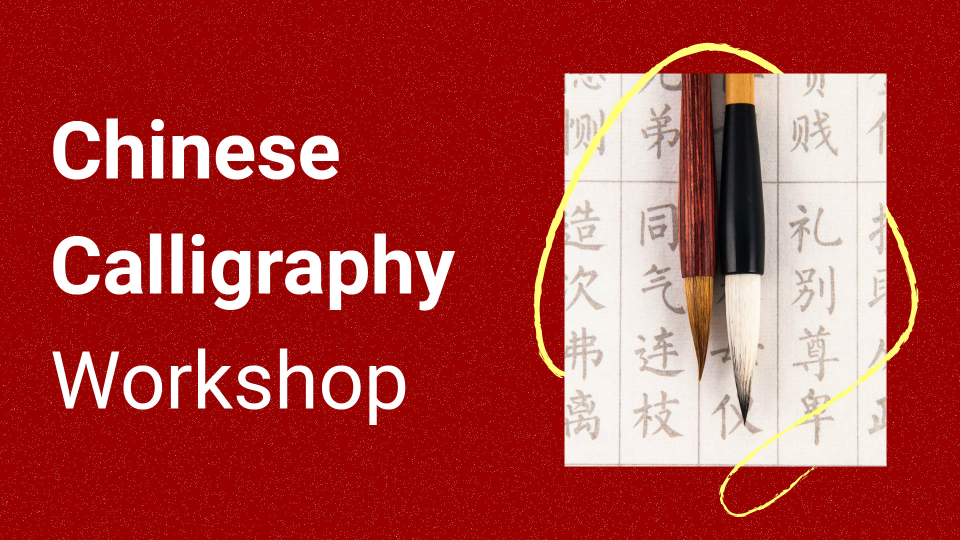 WMU Chinese Calligraphy Workshop